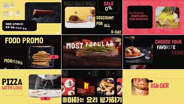 Food Promo For After Effects