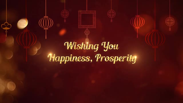 Chinese New Year Greetings 2017